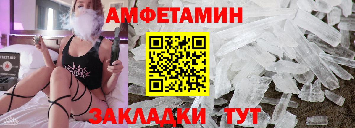 АМФЕТАМИН  KRAKEN рабочий сайт  Вход с VPN  Керчь  Амфетамин 97% 