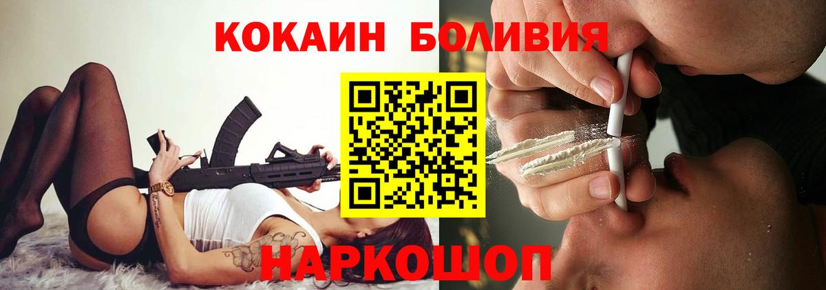 КОКАИН Колумбийский Керчь