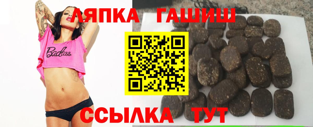 ГАШИШ ice o lator Керчь