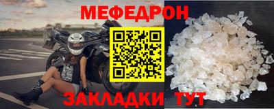 прущие грибы Краснодар