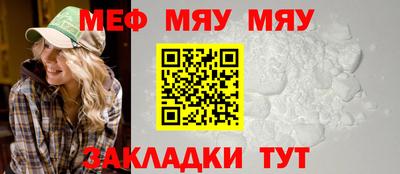 первитин Краснокаменск