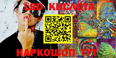 кокаин VHQ Краснознаменск