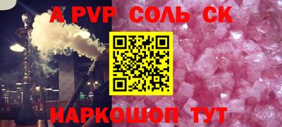 первитин Краснокаменск
