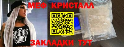 прущие грибы Краснодар