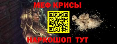 первитин Краснокаменск