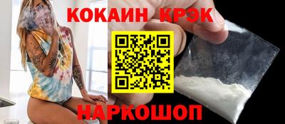 первитин Краснокаменск