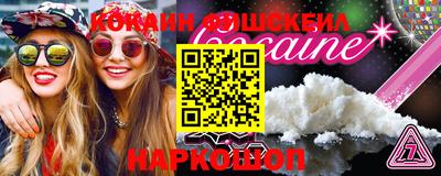 первитин Краснокаменск