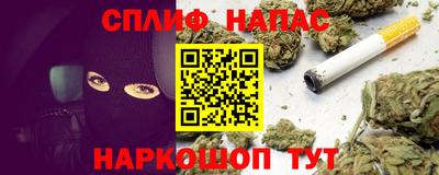первитин Краснокаменск