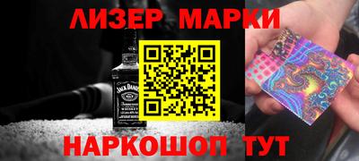 первитин Краснокаменск