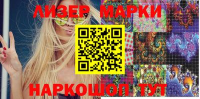 прущие грибы Краснодар