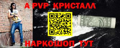 прущие грибы Краснодар
