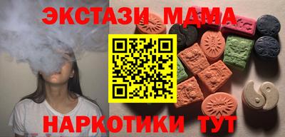 первитин Краснокаменск