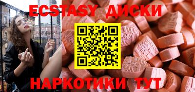 кокаин VHQ Краснознаменск