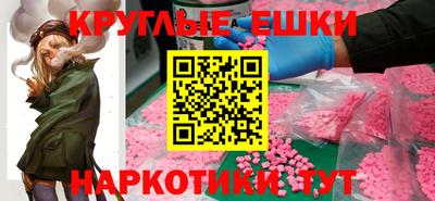 прущие грибы Краснодар