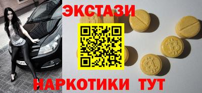 первитин Краснокаменск