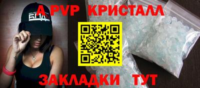 прущие грибы Краснодар