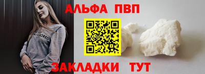 первитин Краснокаменск