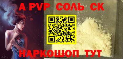 прущие грибы Краснодар