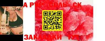 прущие грибы Краснодар