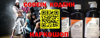 прущие грибы Краснодар
