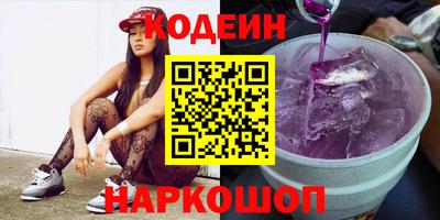 первитин Краснокаменск