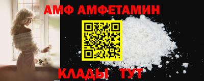 прущие грибы Краснодар