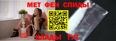 первитин Краснокаменск