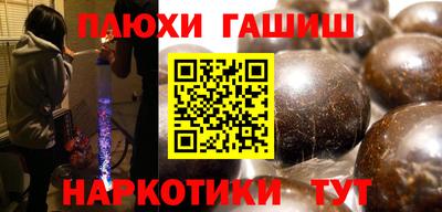 кокаин VHQ Краснознаменск