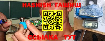 прущие грибы Краснодар