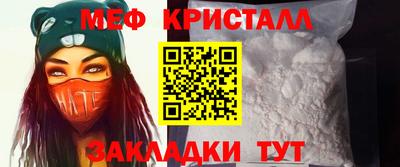 прущие грибы Краснодар