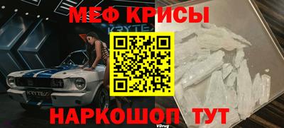кокаин VHQ Краснознаменск