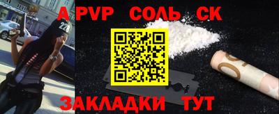 прущие грибы Краснодар