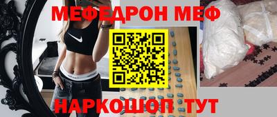 первитин Краснокаменск