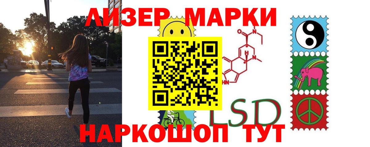 Лсд 25 экстази кислота Керчь