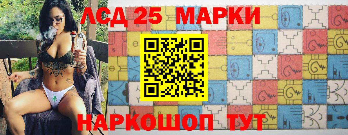 Марки N-bome 1500мкг  Марки N-bome 1500мкг  Керчь  Вход с VPN 