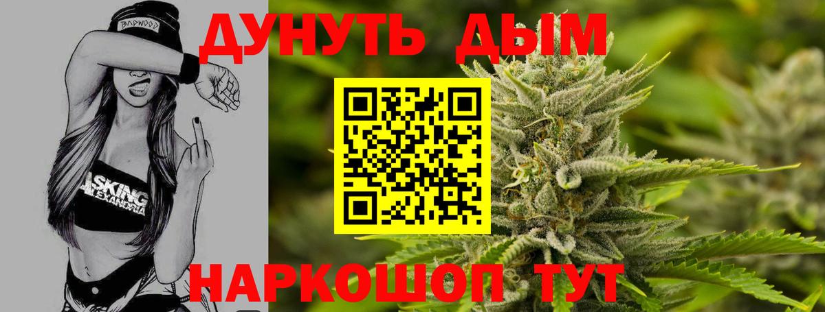 Марихуана VHQ  Марихуана ГИДРОПОН  МАРИХУАНА тримм  Керчь  Вход с VPN 